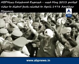 ABPNews Pradhanmantri Episode 19 Falsehood exposed