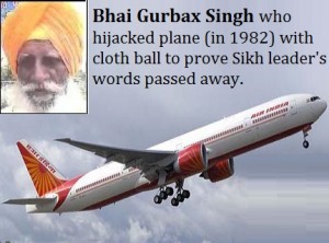Bhai Gurbax Singh Hijacker passed away in Bathinda