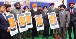World Gatka Federation President and MP Sukhdev Singh Dhindsa launching Gatka mobile android app at Punjabi University Patiala.