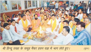 A view of Yag held by so-called Hindu Takht Organization at Patiala on 6 June